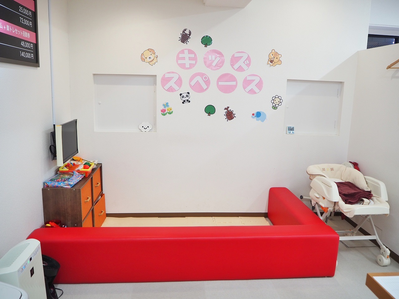 キッズスペース